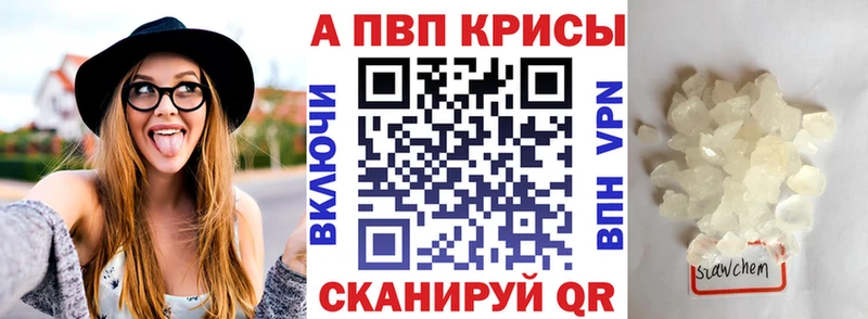 закладки  ссылка на мегу ССЫЛКА  Alfa_PVP Crystall  Пучеж 
