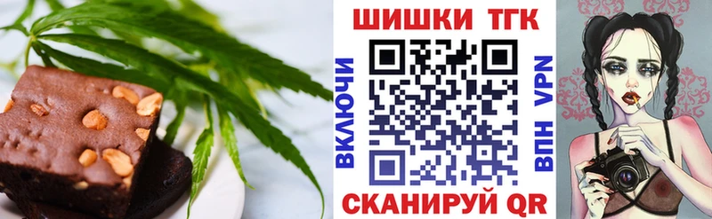 Cannafood марихуана  купить   Пучеж 
