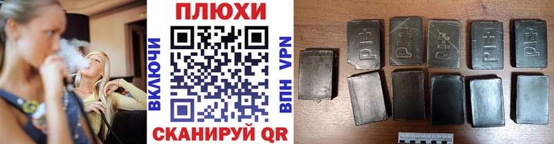ГАШИШ убойный  Пучеж 