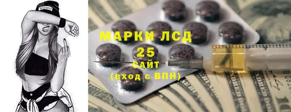 apvp Арсеньев