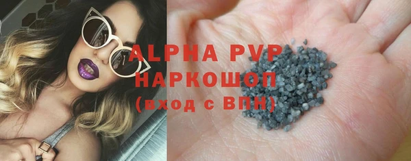 ПСИЛОЦИБИНОВЫЕ ГРИБЫ Армянск