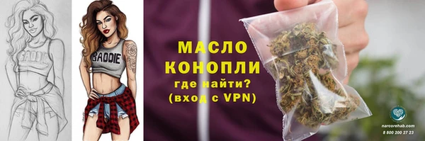 apvp Арсеньев
