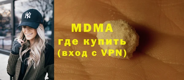ПСИЛОЦИБИНОВЫЕ ГРИБЫ Армянск