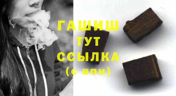 apvp Арсеньев