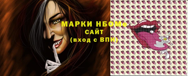 apvp Арсеньев