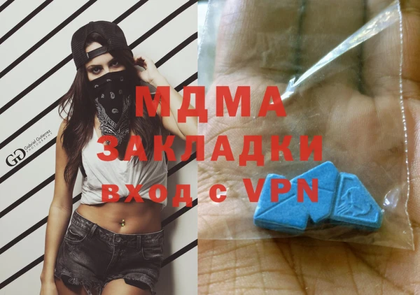 apvp Арсеньев