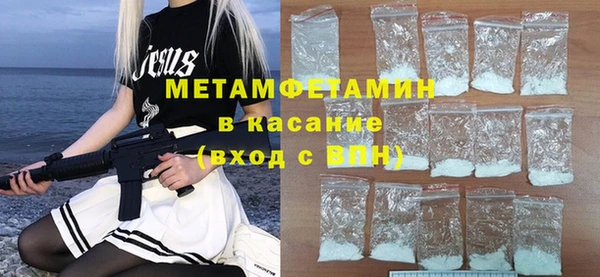 ПСИЛОЦИБИНОВЫЕ ГРИБЫ Армянск