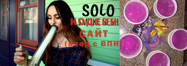 ПСИЛОЦИБИНОВЫЕ ГРИБЫ Армянск