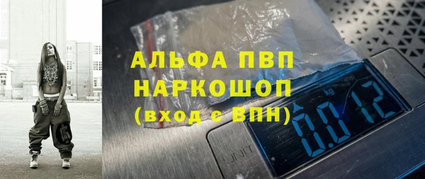 ПСИЛОЦИБИНОВЫЕ ГРИБЫ Армянск