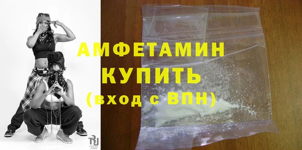 ПСИЛОЦИБИНОВЫЕ ГРИБЫ Армянск
