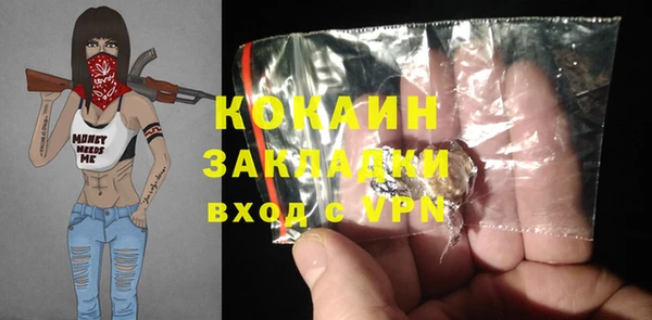 ПСИЛОЦИБИНОВЫЕ ГРИБЫ Армянск