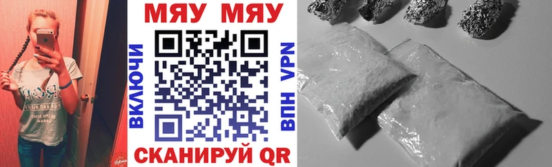 Меф VHQ  Пучеж 