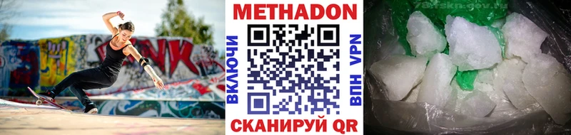 это наркотические препараты  Пучеж  Метадон белоснежный  где можно купить наркотик 