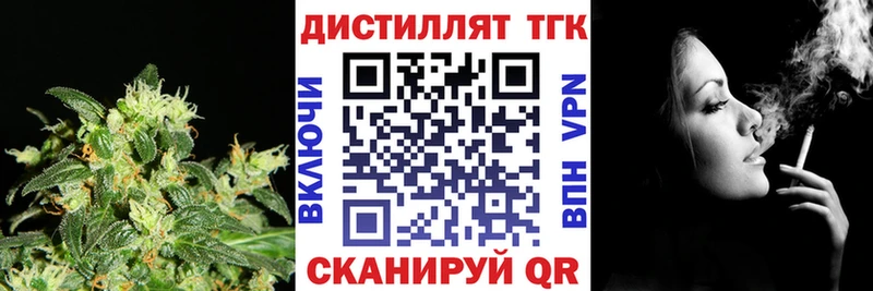 ТГК жижа Пучеж